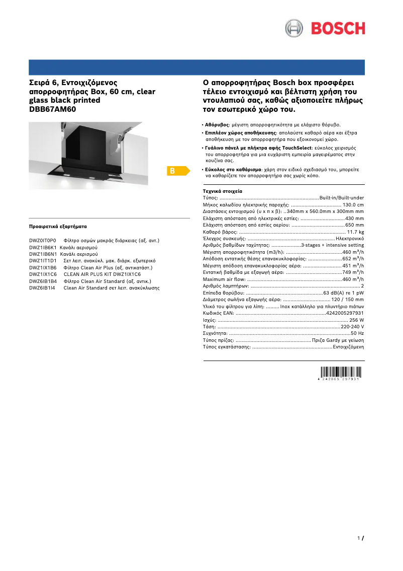 Page 1 de la notice Fiche technique Bosch DBB67AM60