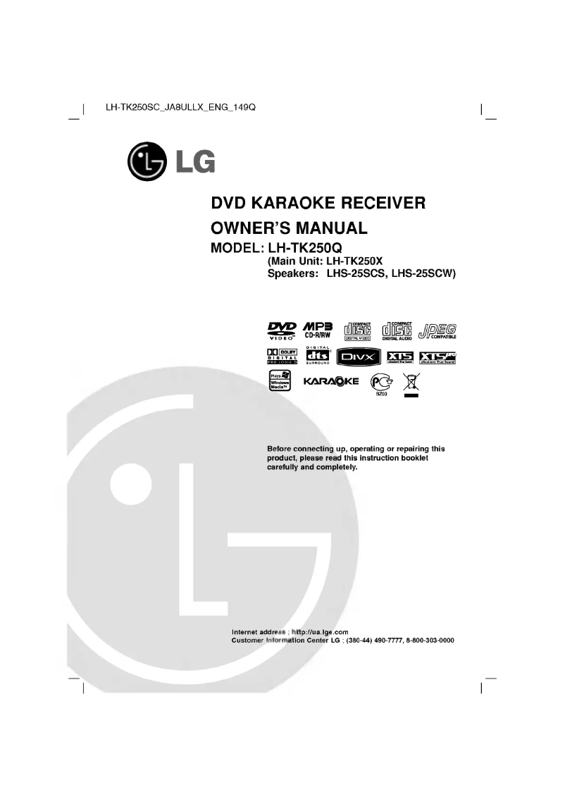 Page 1 de la notice Manuel utilisateur LG LH-TK250Q