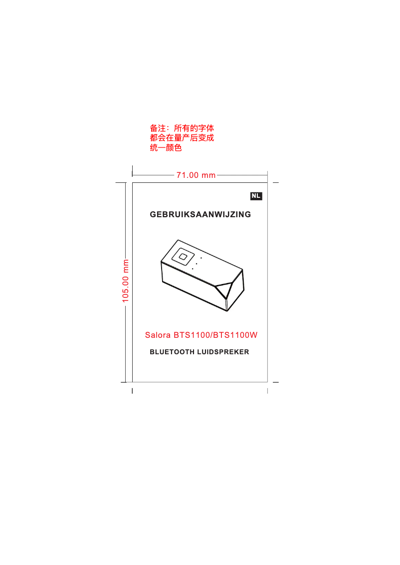 Page 1 de la notice Manuel utilisateur Salora BTS1100