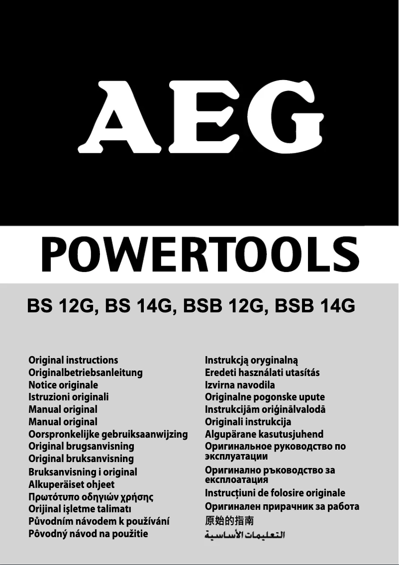 Página 1 del manual Manual de usuario AEG BSB 14G