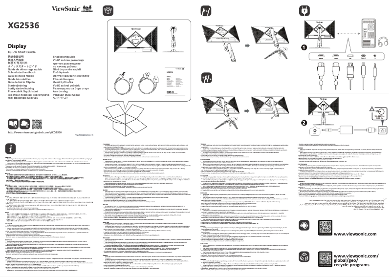 Página 1 del manual Guía de inicio rápido Viewsonic XG2536