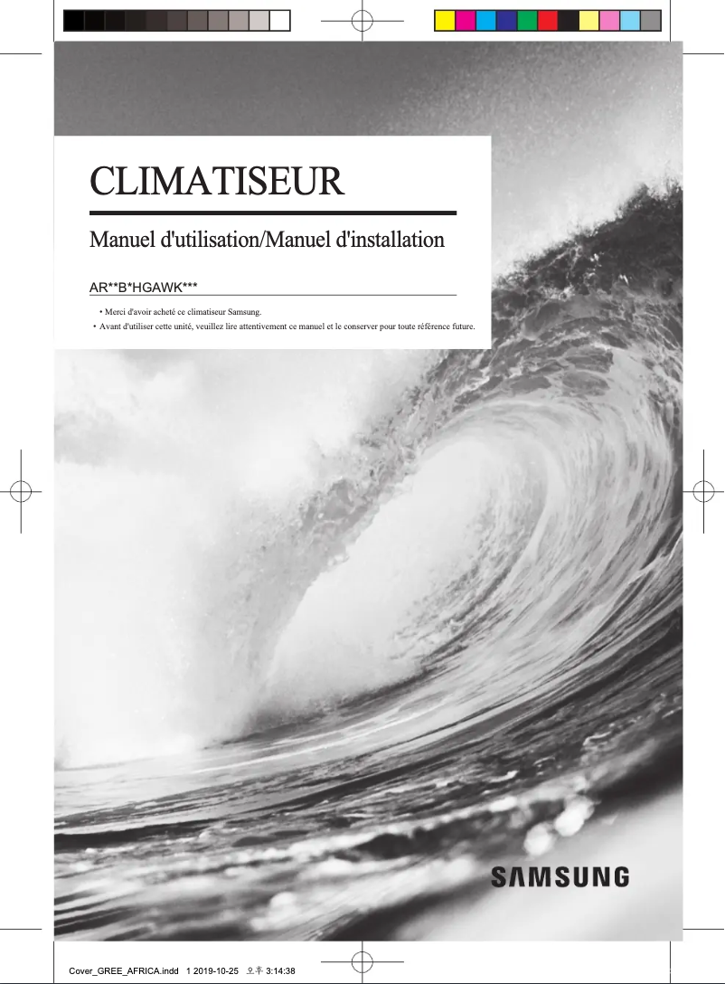 Página 1 del manual Manual de usuario Samsung AR18BSHGAWK/FA