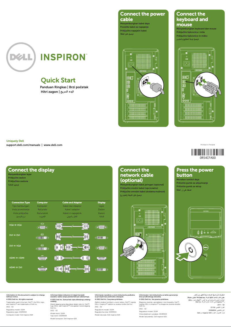 Page 1 de la notice Manuel utilisateur Dell Inspiron 620s