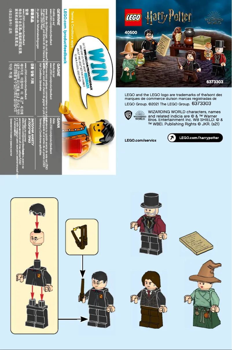Page 1 of the manual User Manual Lego Harry Potter 40500