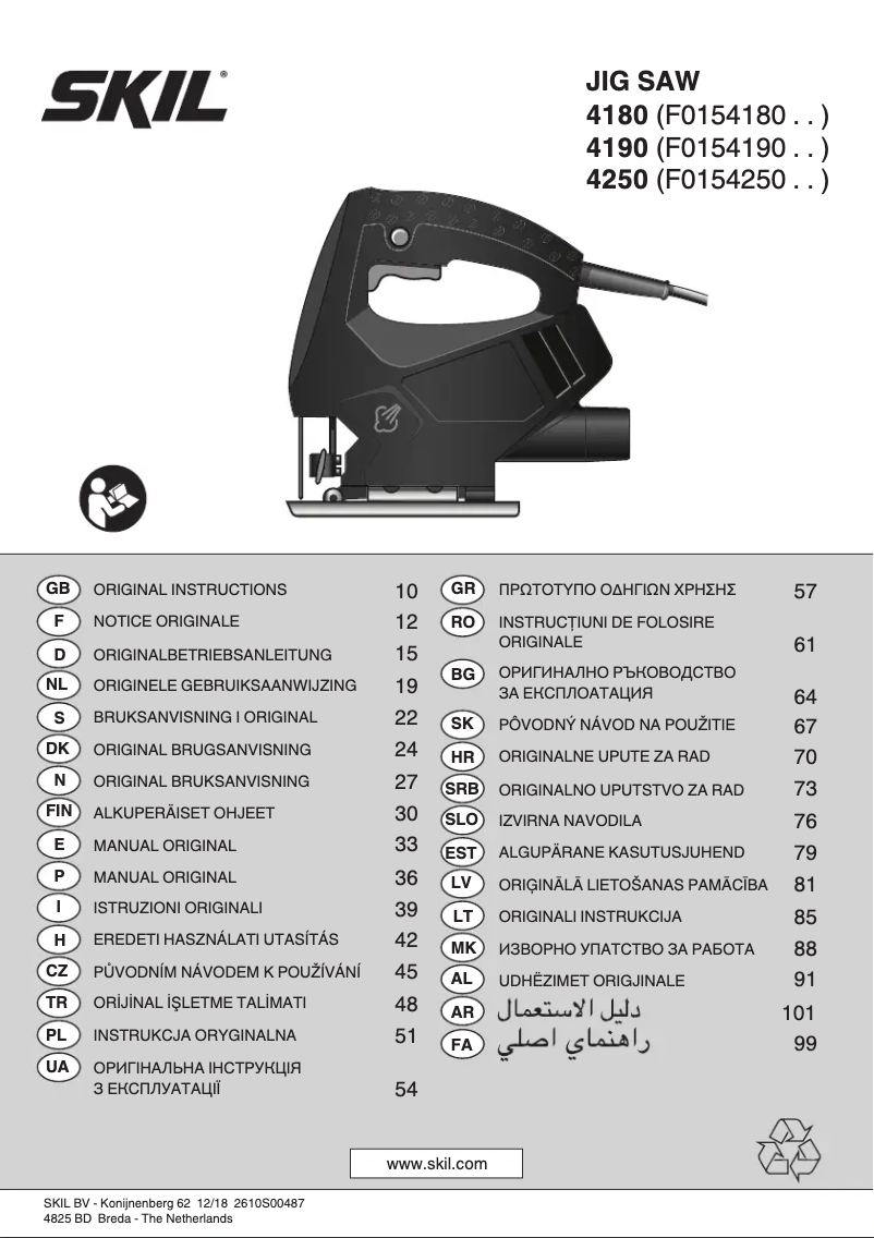 Page 1 de la notice Manuel utilisateur Skil 4180 AA