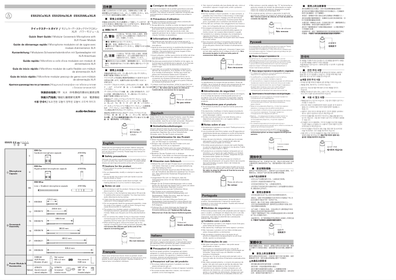 Page 1 de la notice Manuel utilisateur Audio-Technica ES925C/XLR