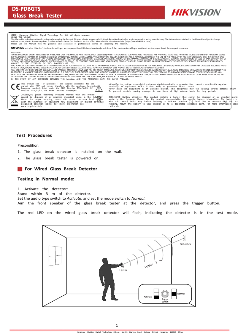Page 1 de la notice Manuel utilisateur Hikvision DS-PDBGTS