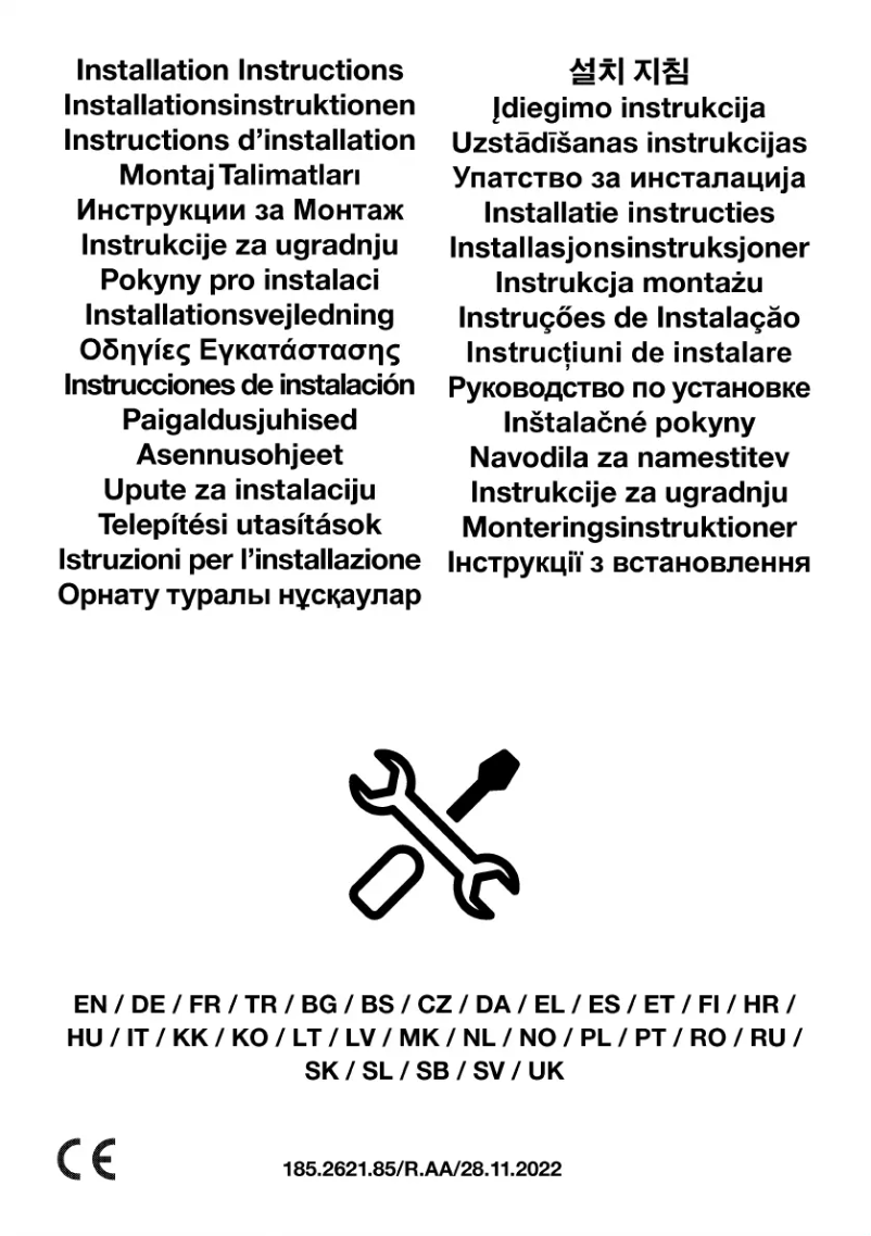 Page 1 de la notice Instructions / montage Grundig GIEI827578PN