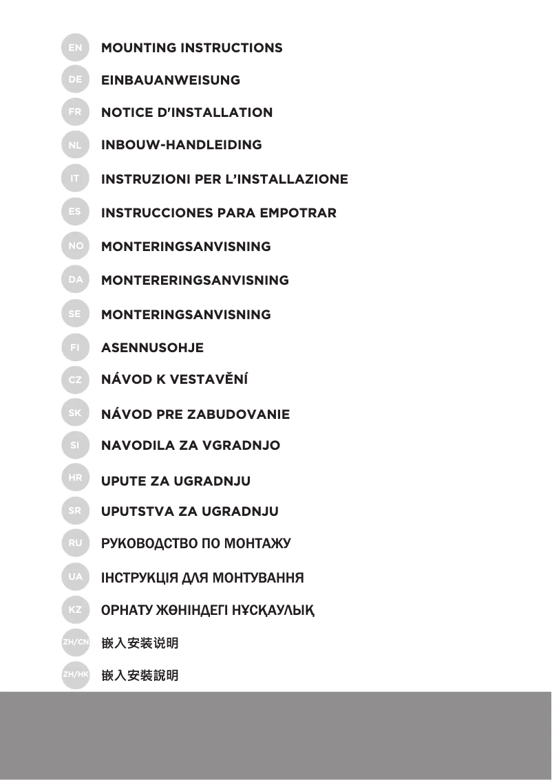 Page 1 of the manual Installation Guide Asko RFN31831I