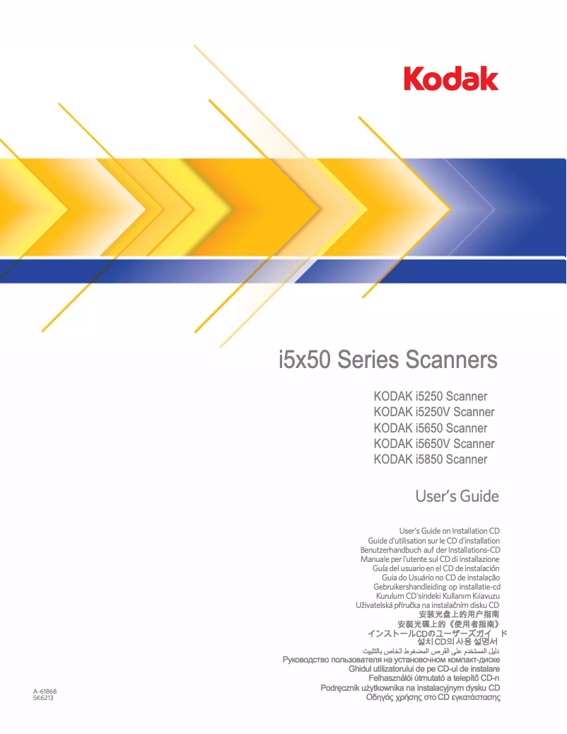 Page 1 de la notice Manuel utilisateur Kodak i5250V