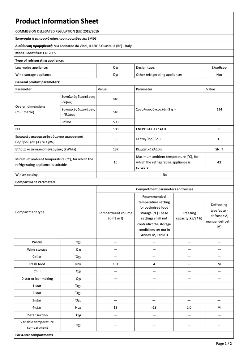 Page 1 de la notice Fiche technique Smeg FA120ES