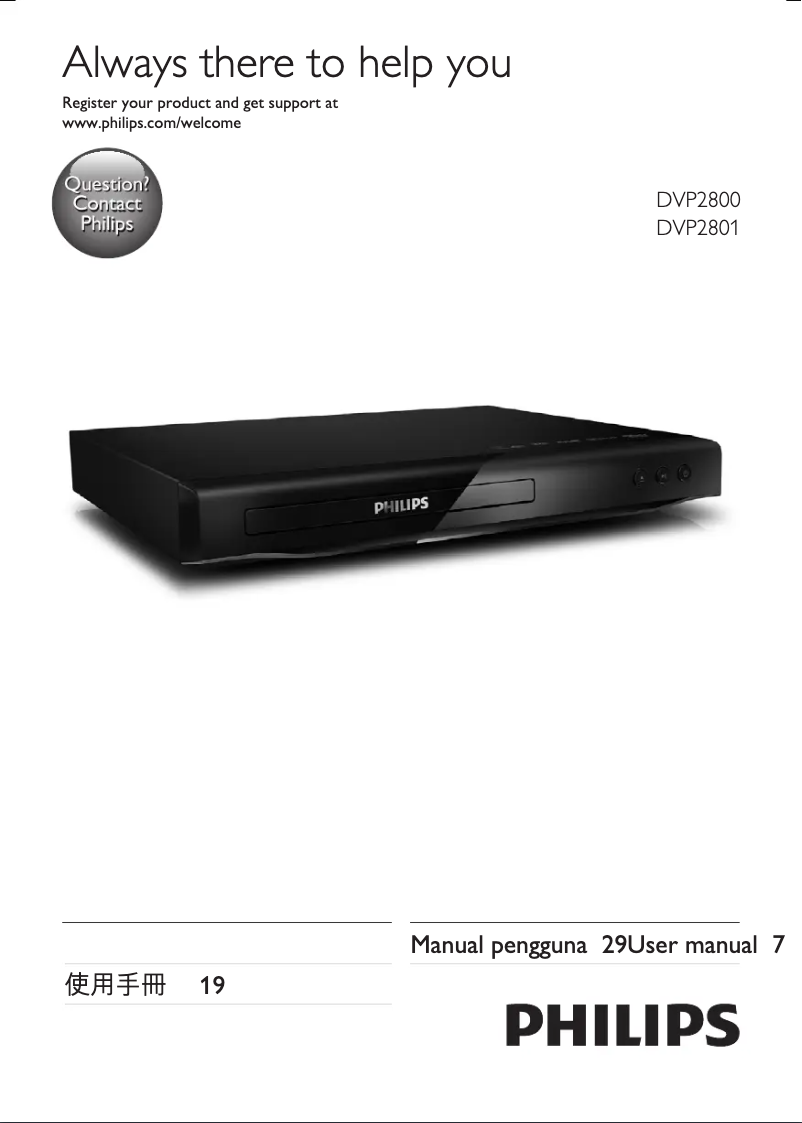 Image de la première page du manuel de l'appareil DVP2801