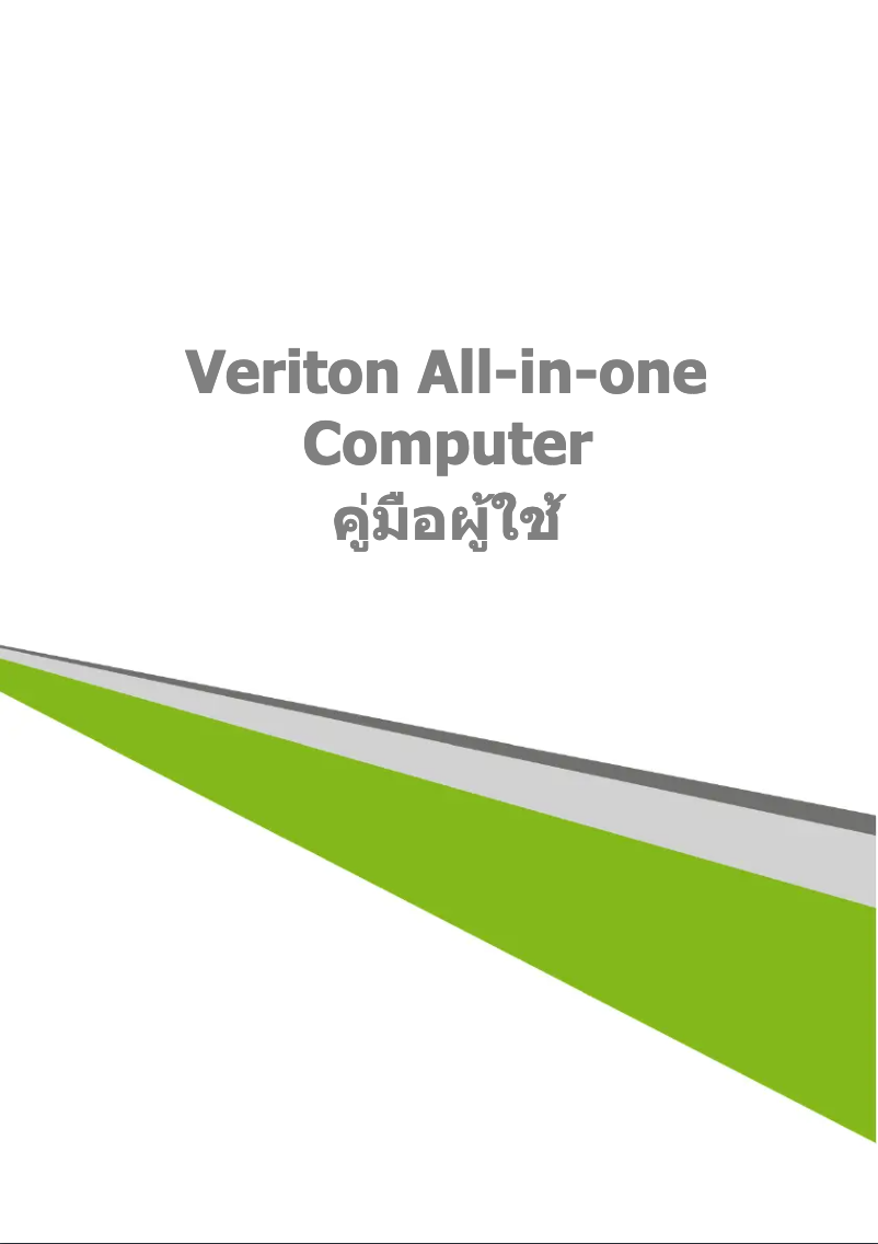 Page 1 de la notice Manuel utilisateur Acer Veriton Z4810G