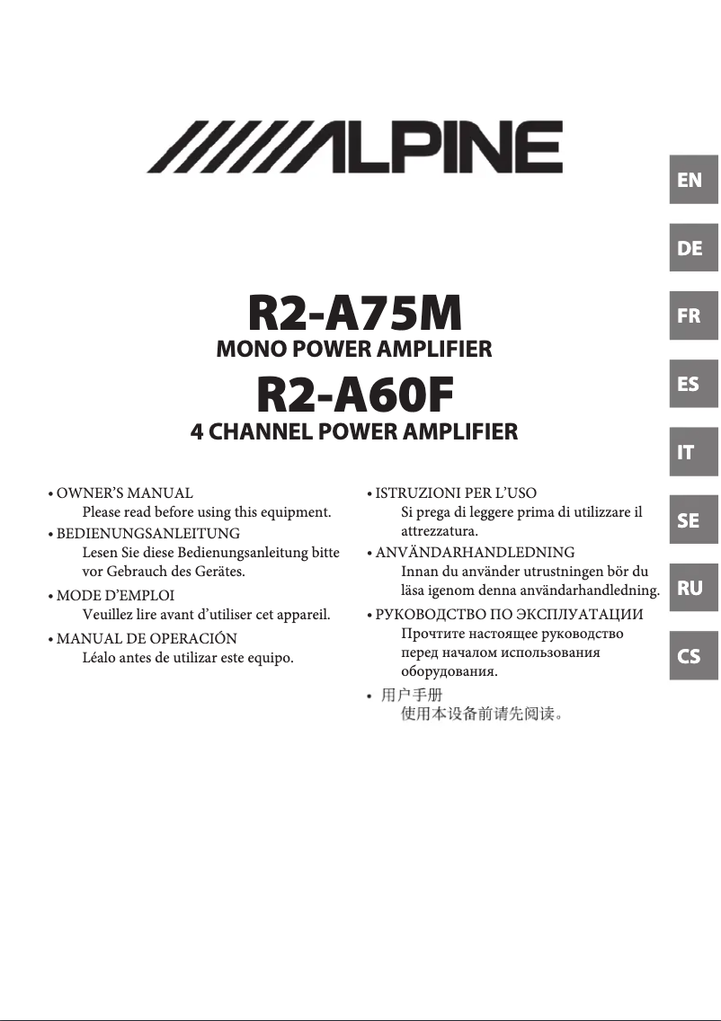 Page 1 de la notice Manuel utilisateur Alpine R2-A75M