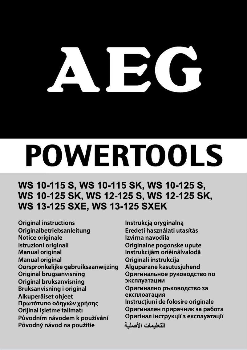 Page 1 de la notice Manuel utilisateur AEG WS 12-125 SK