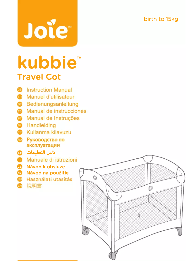 Page 1 de la notice Manuel utilisateur Joie Kubbie