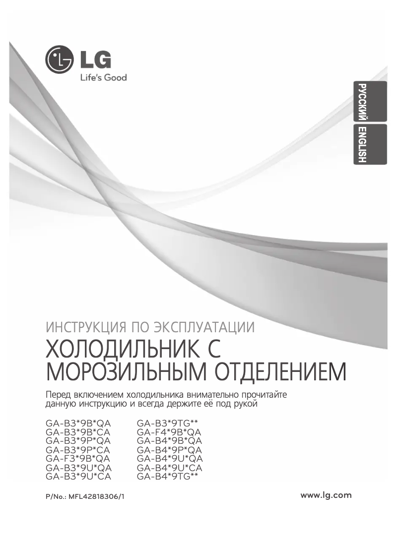 Page 1 de la notice Manuel utilisateur LG GA-B409 TGMR