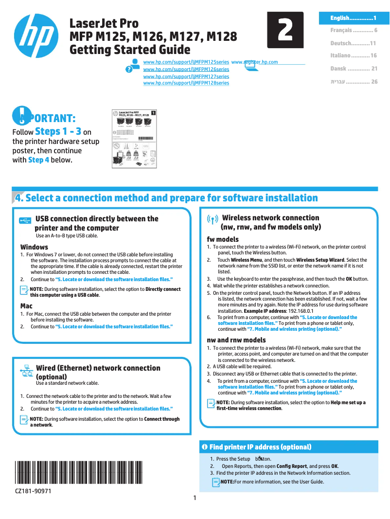 Page 1 de la notice Guide de démarrage rapide HP LaserJet Pro MFP M125