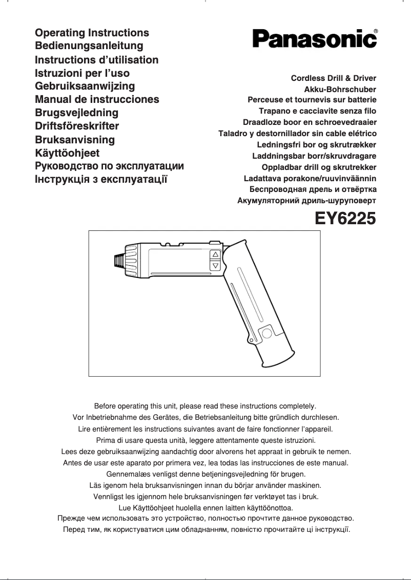 Page 1 of the manual User Manual Panasonic EY6225C