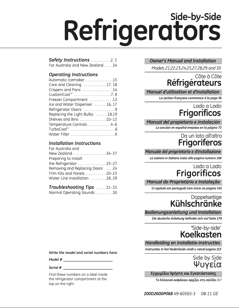 Page 1 de la notice Manuel utilisateur IOMABE ORE 24 CGF KB