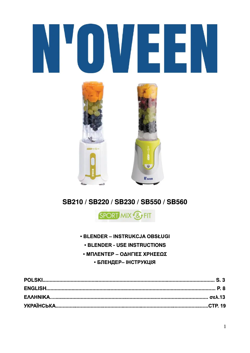 Page 1 de la notice Manuel utilisateur N'oveen SB220