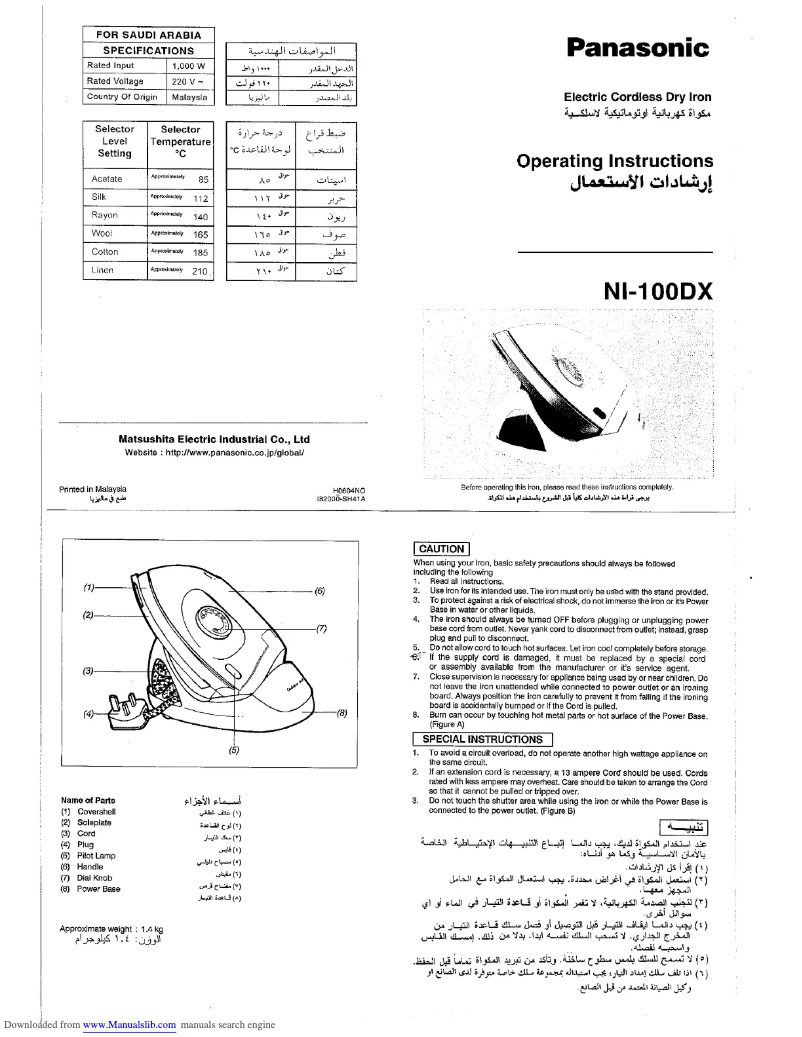 Page 1 de la notice Manuel utilisateur Panasonic NI-100DX