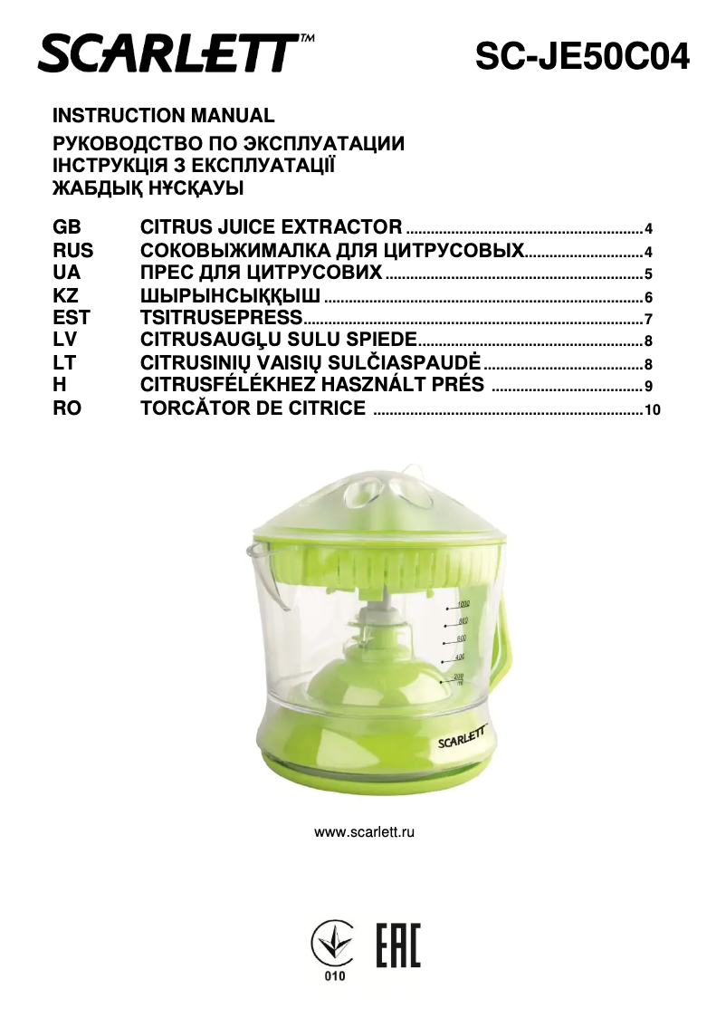 Page 1 de la notice Manuel utilisateur Scarlett SC-JE50C04