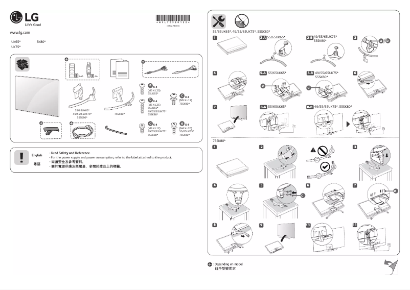 Page 1 de la notice Manuel utilisateur LG 75SK8000PCA