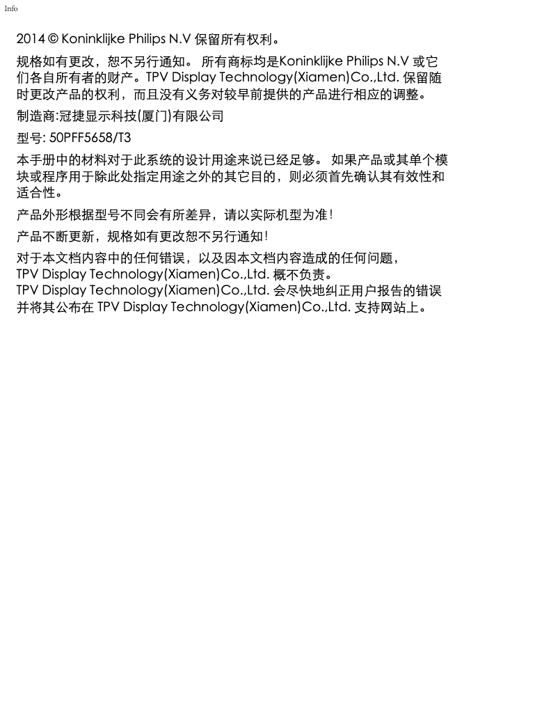 Page 1 de la notice Manuel utilisateur Philips 5000 series 50PFF5658