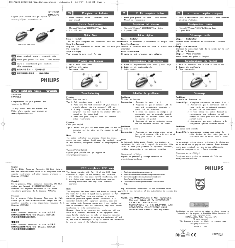 Página 1 del manual Manual de usuario Philips SPM1702SB
