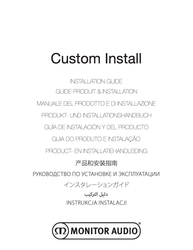 Page 1 de la notice Manuel utilisateur Monitor Audio C265-IDC