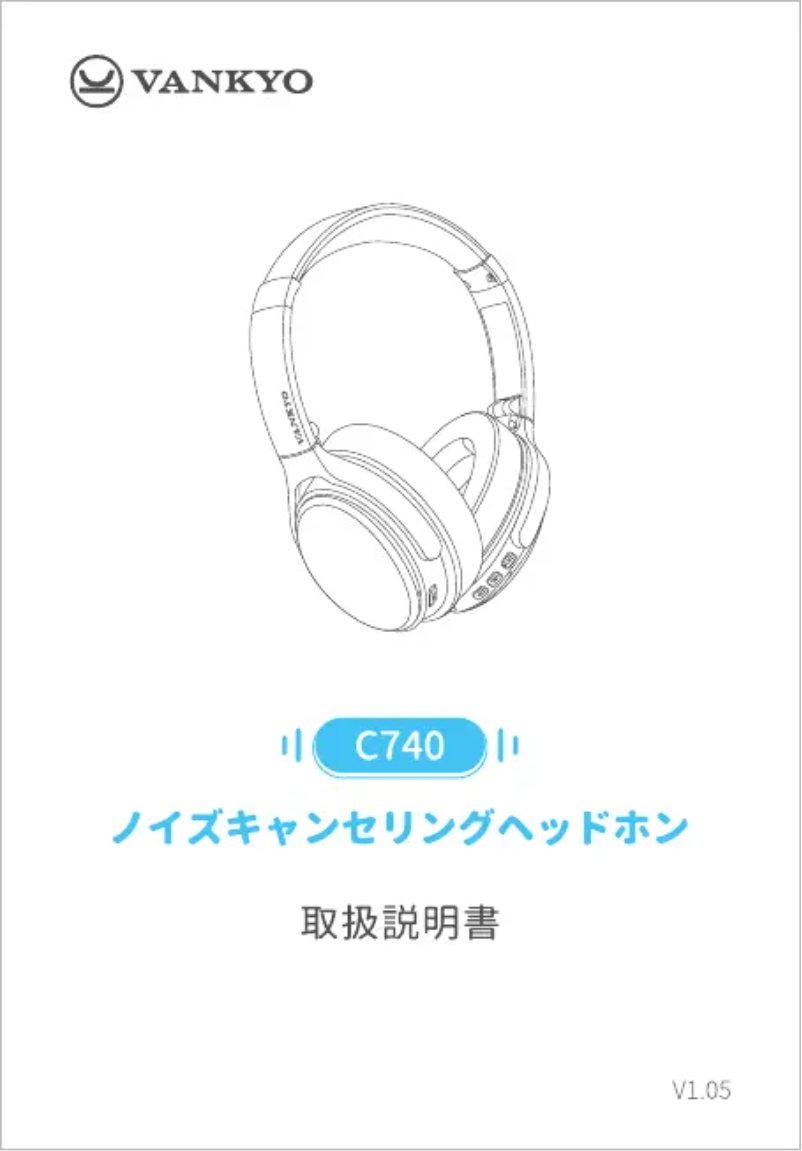 Page 1 de la notice Manuel utilisateur Vankyo C740