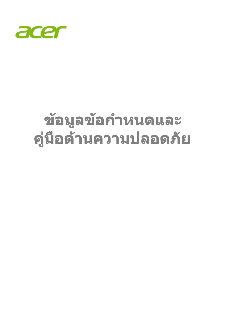 Page 1 of the manual Safety Instructions Acer Aspire TC-391