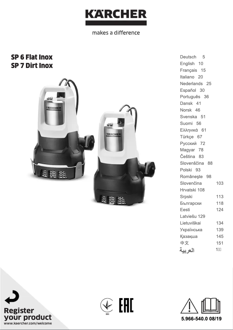 Page 1 de la notice Manuel utilisateur Kärcher SP 7 Dirt Inox