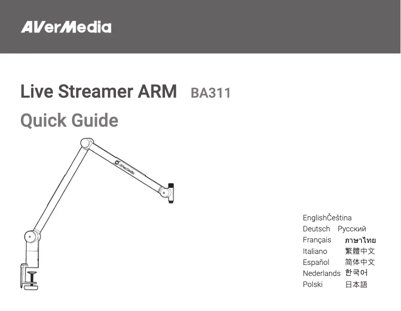 Page 1 de la notice Manuel utilisateur AVerMedia BA311