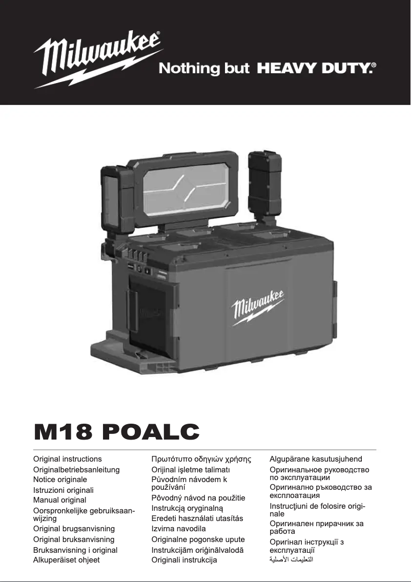 Page 1 de la notice Manuel utilisateur Milwaukee M18 POALC