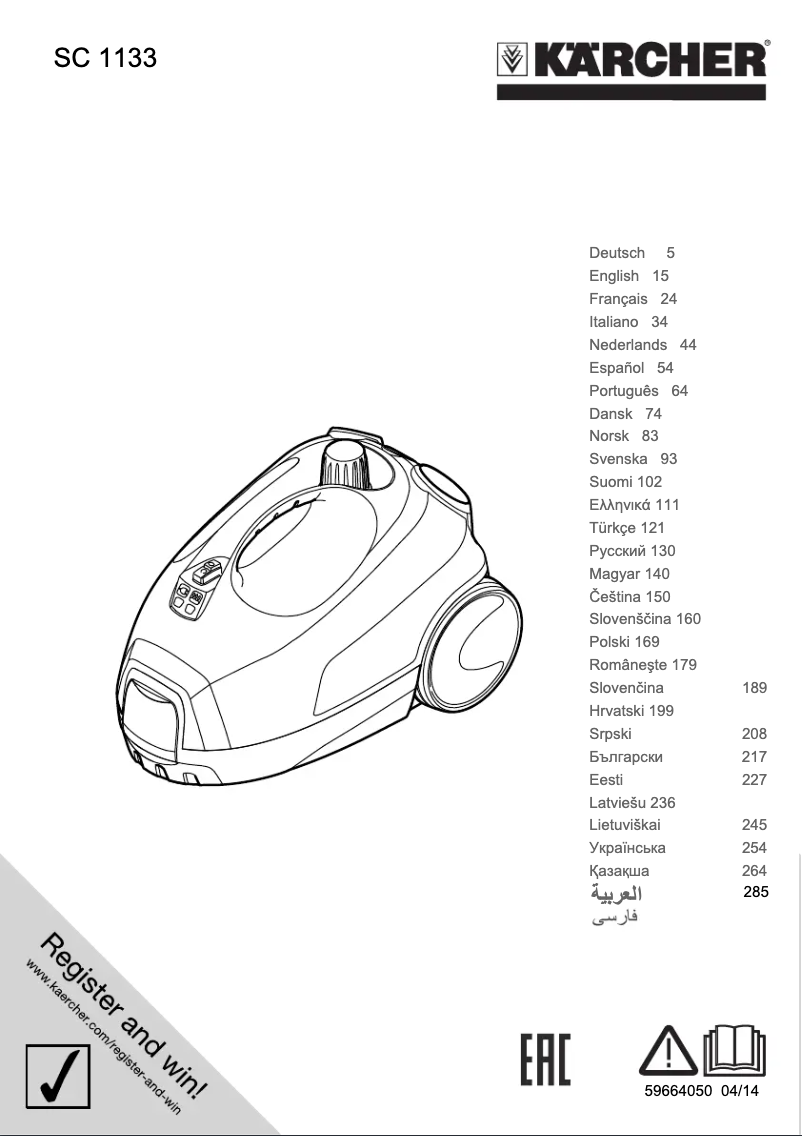 Page 1 de la notice Manuel utilisateur Kärcher SC 1133