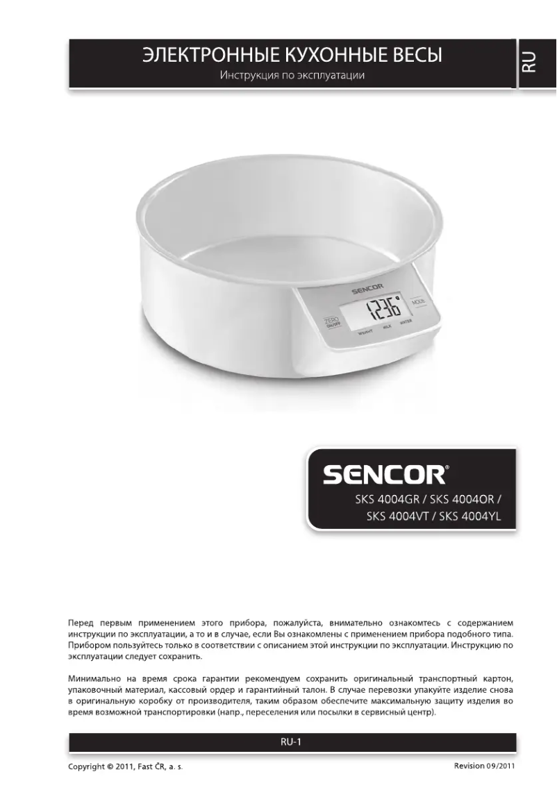 Page 1 de la notice Manuel utilisateur Sencor SKS 4004YL