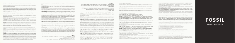 Page 1 de la notice Manuel utilisateur Fossil Gen 6 Display FTW6078