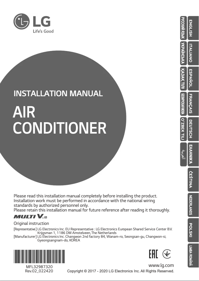 Page 1 de la notice Manuel utilisateur LG MULTI V PRHR043