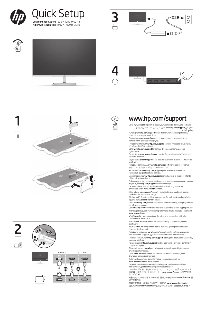 Page n°1 - Manuel utilisateur HP M27fq