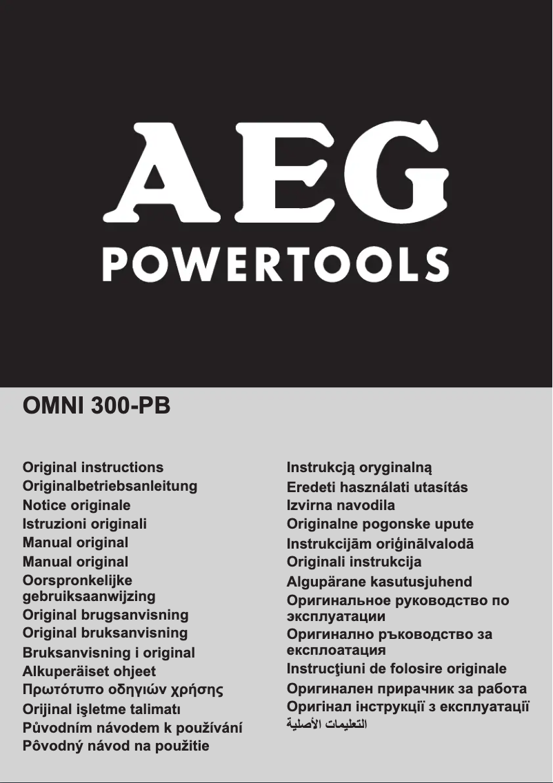Página 1 del manual Manual de usuario AEG OMNI 300-PB