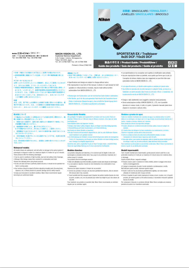 Page 1 de la notice Manuel utilisateur Nikon Sportstar EX 8x25