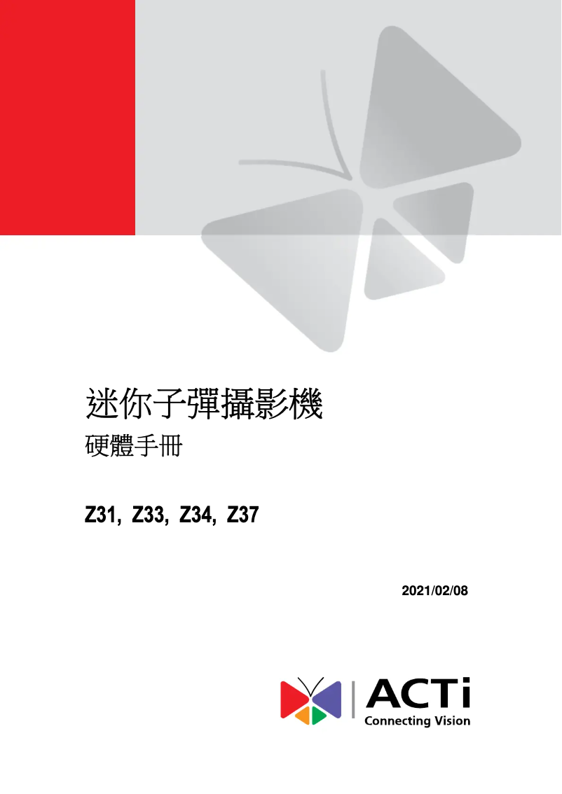 Page 1 de la notice Manuel utilisateur ACTi Z34