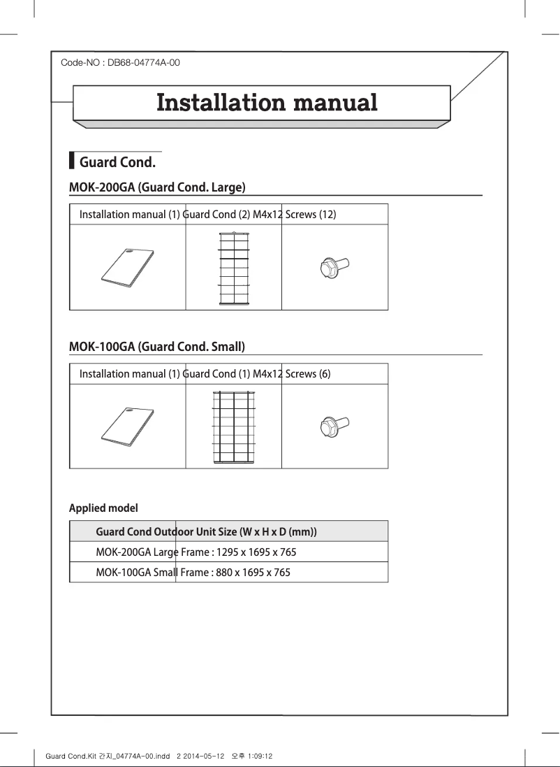 Página 1 del manual Manual de usuario Samsung MOK-200GA