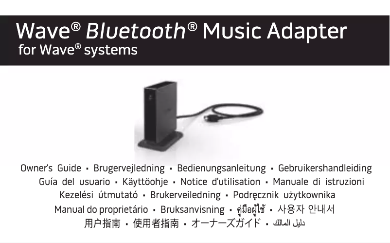 Página 1 del manual Manual de usuario Bose Wave Bluetooth Music Adapter