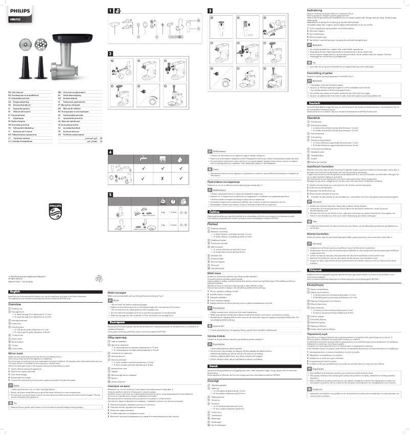 Page 1 of the manual User Manual Philips HR0722