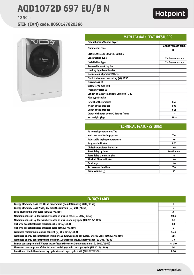 Página 1 del manual Ficha técnica Hotpoint AQD1072D 697 EU/B N