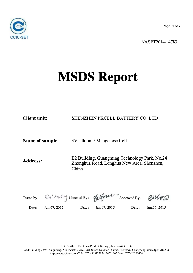 Page 1 de la notice Fiche technique Byron BY201