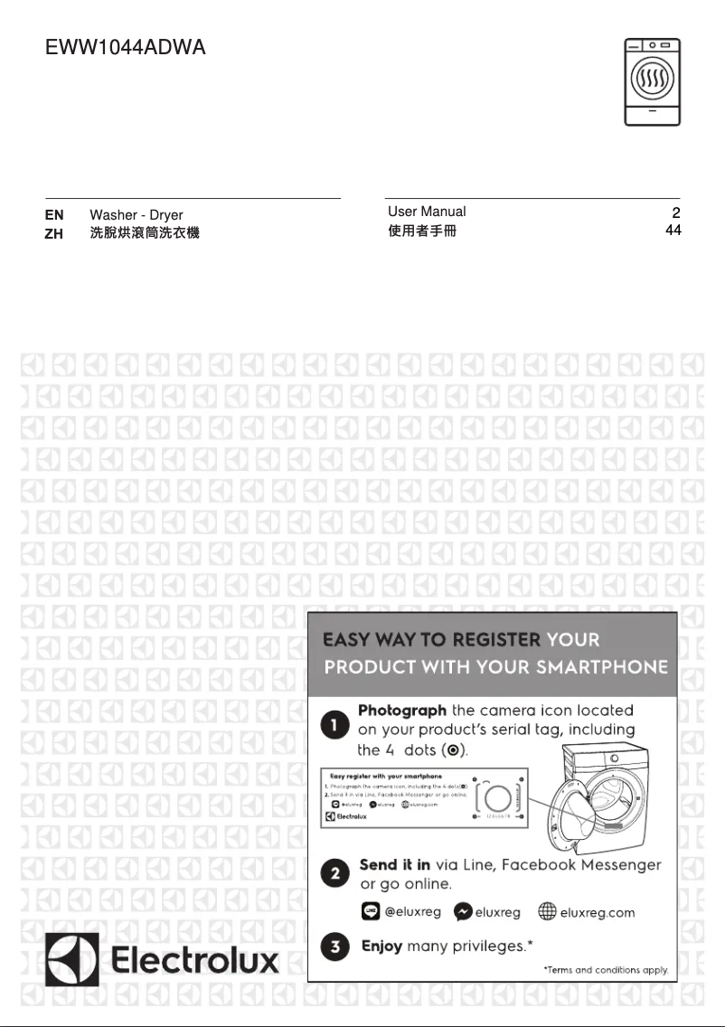 Page 1 de la notice Manuel utilisateur Electrolux EWW1044ADWA
